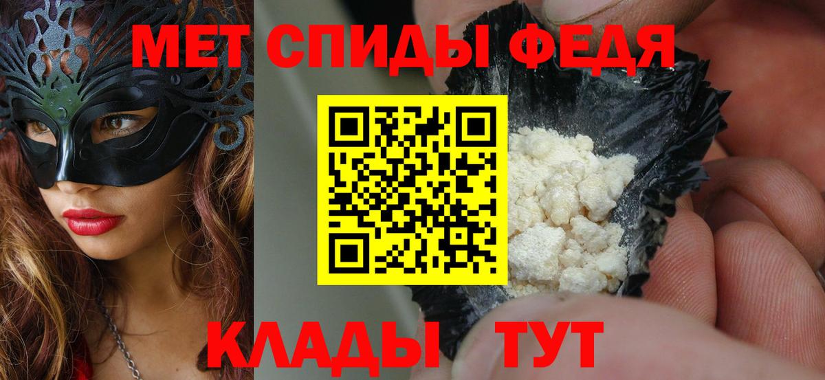 Amphetamine Premium  АМФ  Amphetamine  Ирбит  Вход с VPN 
