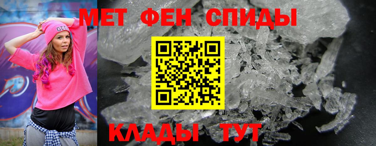 Amphetamine VHQ Ирбит