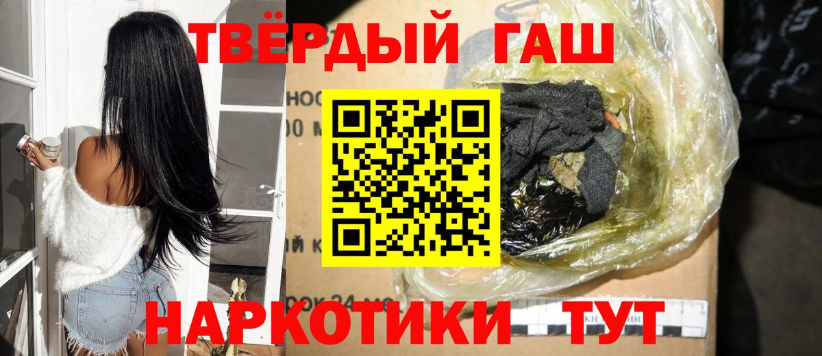 ГАШИШ ice o lator  ГАШИШ  Ирбит  Вход с VPN  Гашиш хэш 