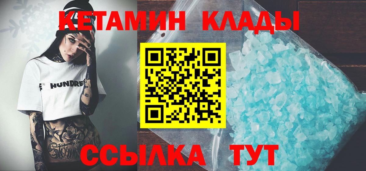 Ирбит  КЕТАМИН VHQ  маркетплейс телеграм  Вход с VPN 