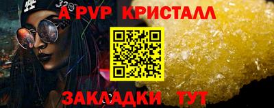стаф Беслан