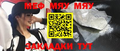 стаф Беслан