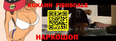 стаф Беслан