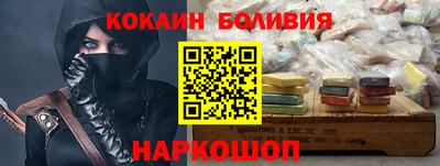 2c-b Берёзовский