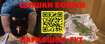 стаф Беслан
