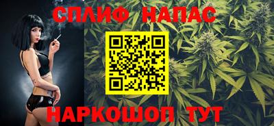 стаф Беслан