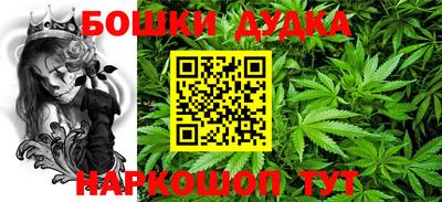 мефедрон мука Бийск