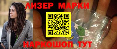 стаф Беслан