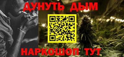стаф Беслан