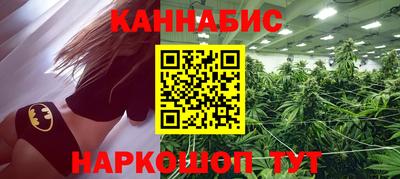 стаф Беслан