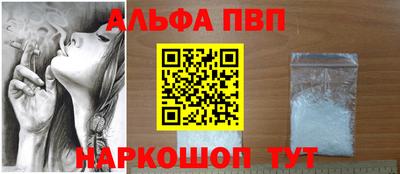 мефедрон мука Бийск