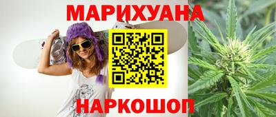 молекула духа Гусь-Хрустальный