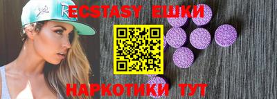 мефедрон мука Бийск