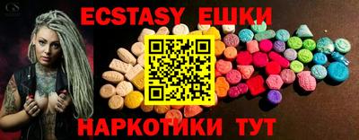 мефедрон мука Бийск