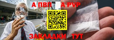 мефедрон мука Бийск