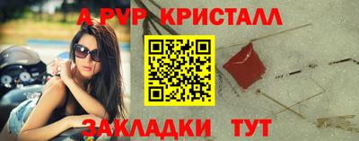 стаф Беслан
