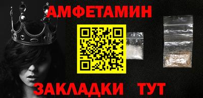 мефедрон мука Бийск
