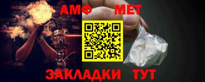 стаф Беслан
