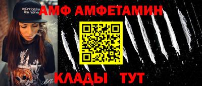 2c-b Берёзовский