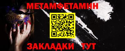 стаф Беслан