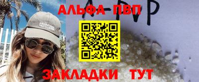 2c-b Берёзовский