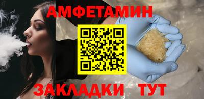 мефедрон мука Бийск