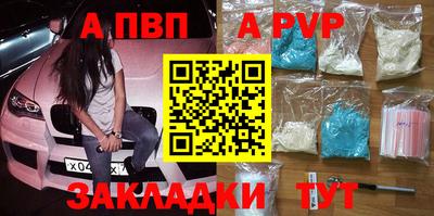 мефедрон мука Бийск