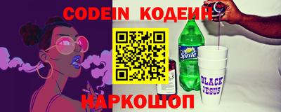 стаф Беслан