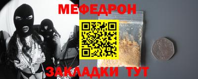 стаф Беслан