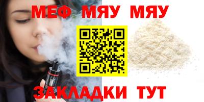 стаф Беслан