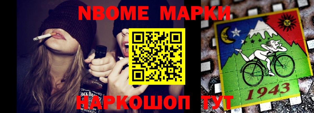 LSD-25 экстази ecstasy Ирбит