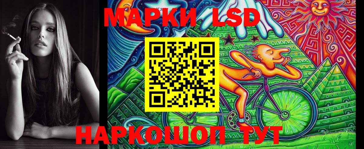 Наркотические марки 1,8мг Ирбит