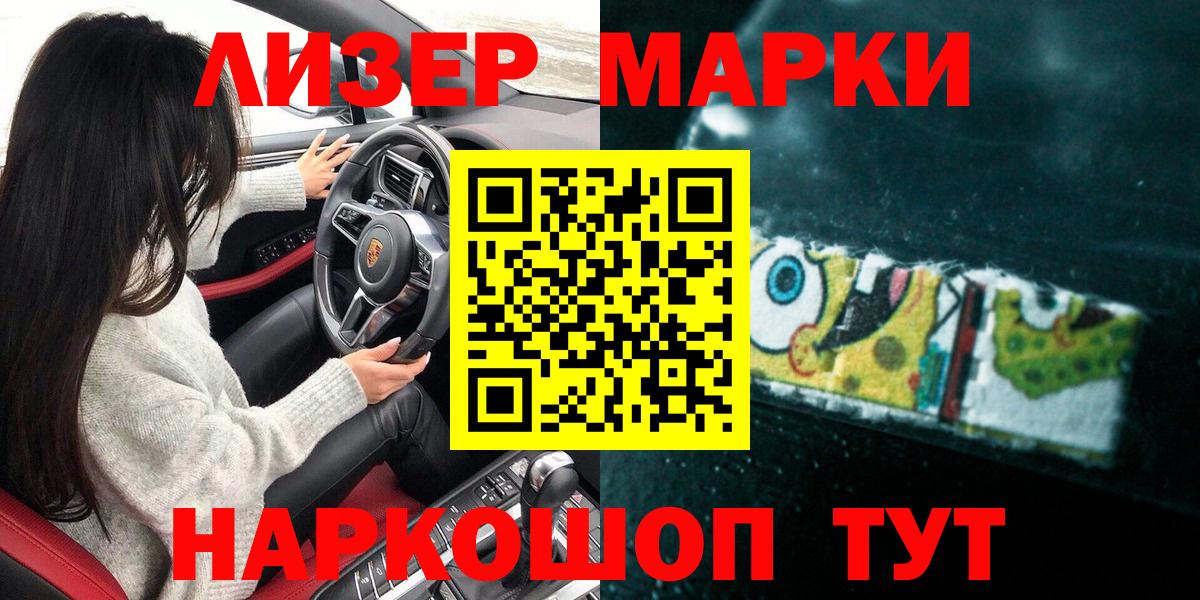 ГАШ  Вход с VPN  Вейп ТГК  Ирбит  МЕФ кристаллы  LSD-25  ГАШ  Конопля  Cocaine  Где найти наркотики? 