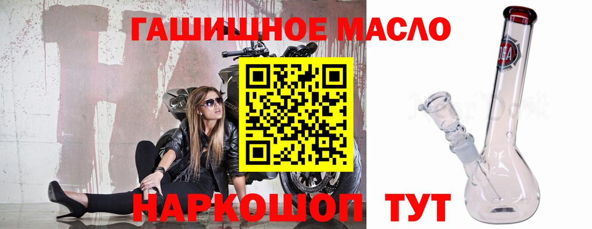 Ирбит  Дистиллят ТГК жижа  Вход с VPN 