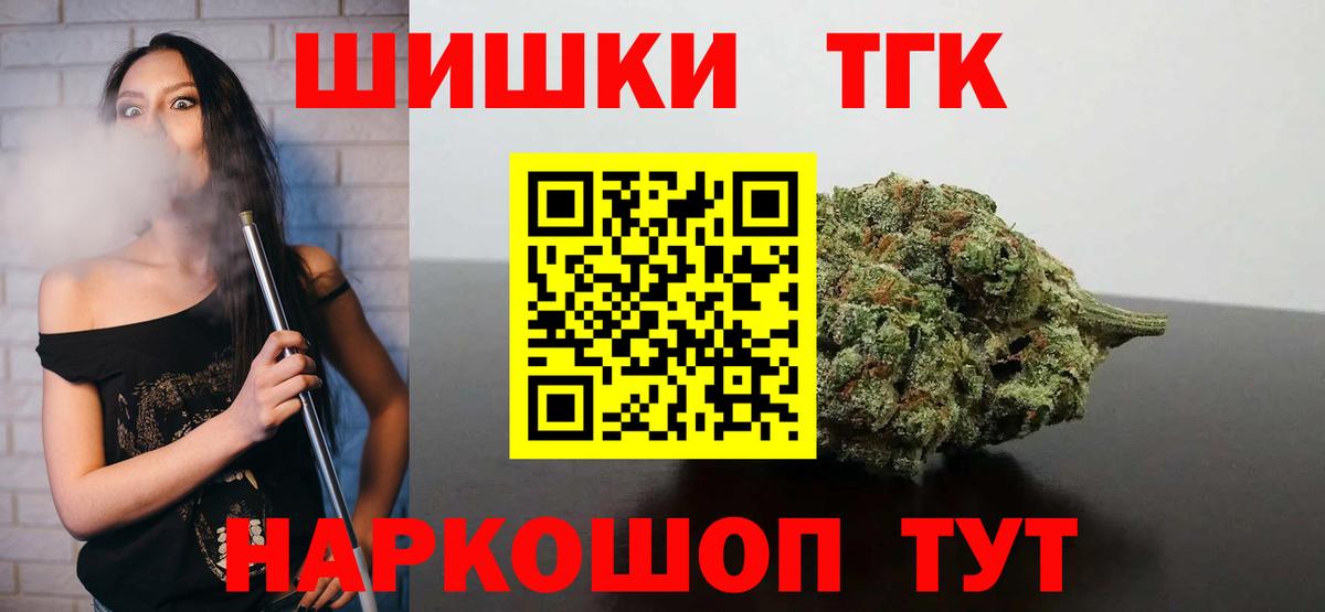 Канабис гибрид  Конопля гибрид  Ирбит  МАРИХУАНА Amnesia  Вход с VPN 